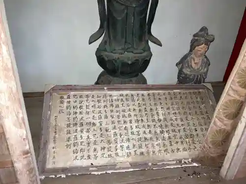 岩屋寺のその他建物