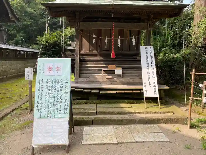 長沼八幡宮(栃木県)