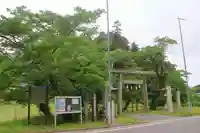 鹿島大神宮の鳥居