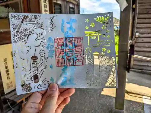 日本唯一香辛料の神　波自加彌神社の御朱印