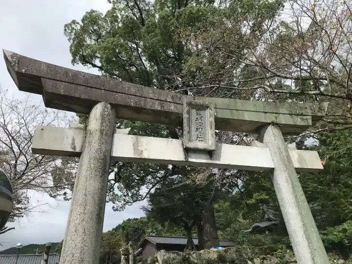 荒穂神社(佐賀県)