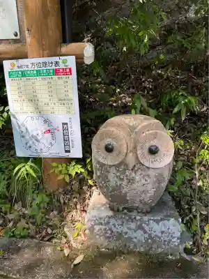 鷲子山上神社(栃木県)