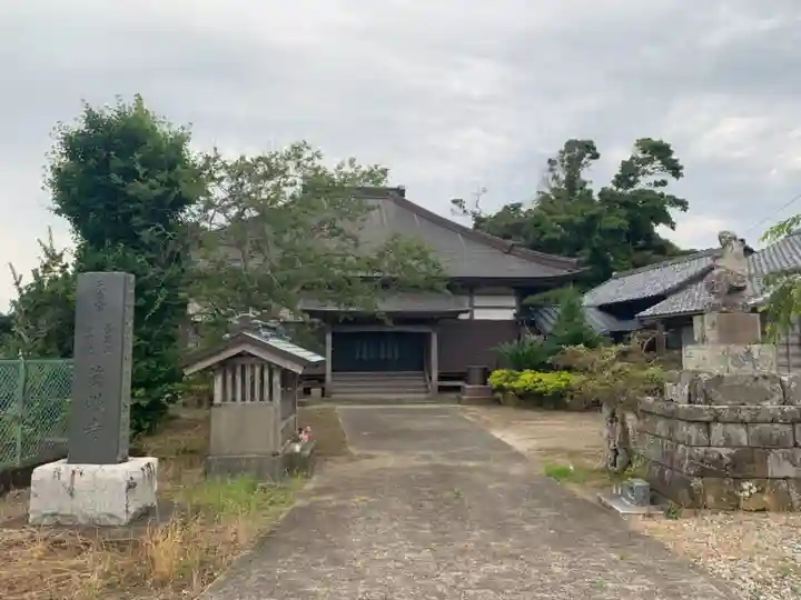 慈眼寺(千葉県)