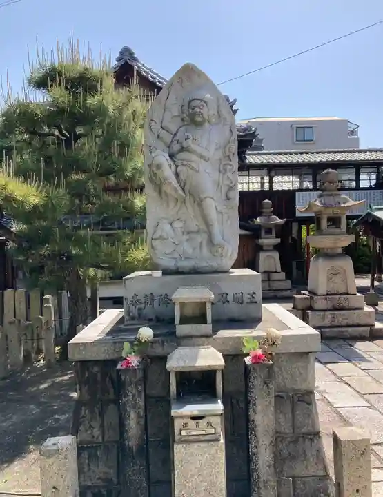 北向山不動院(京都府)