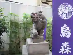 烏森神社の狛犬