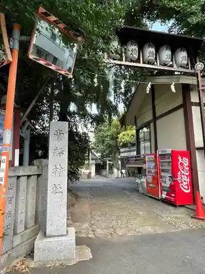 品川貴船神社のその他建物