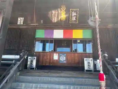 道隆寺(香川県)