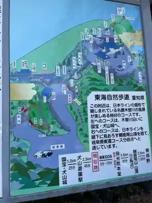 犬山寂光院のその他建物