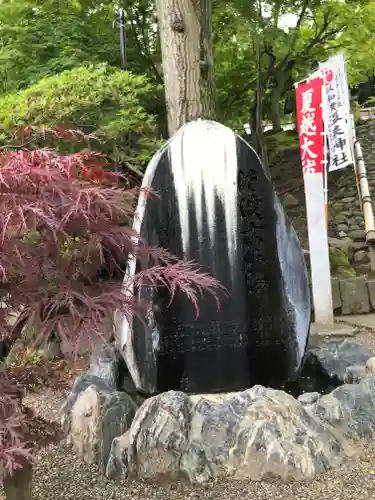 温泉神社〜いわき湯本温泉〜のその他建物