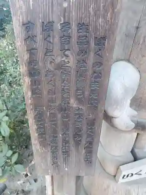 生品神社(群馬県)