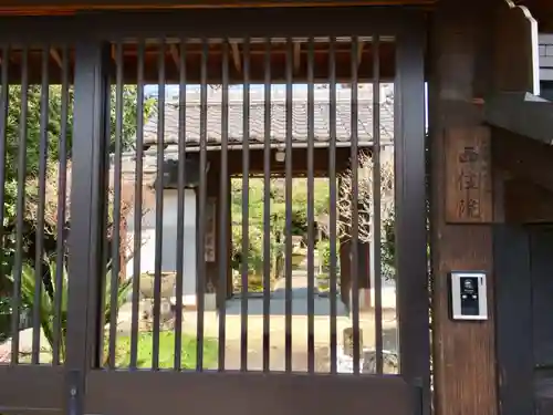 西住院の山門