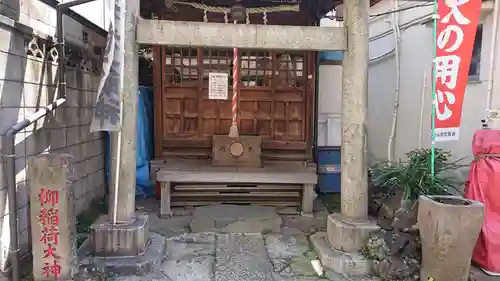 柳稲荷大明神の本殿・本堂