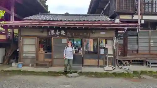 秩父札所１番　四萬部寺(埼玉県)