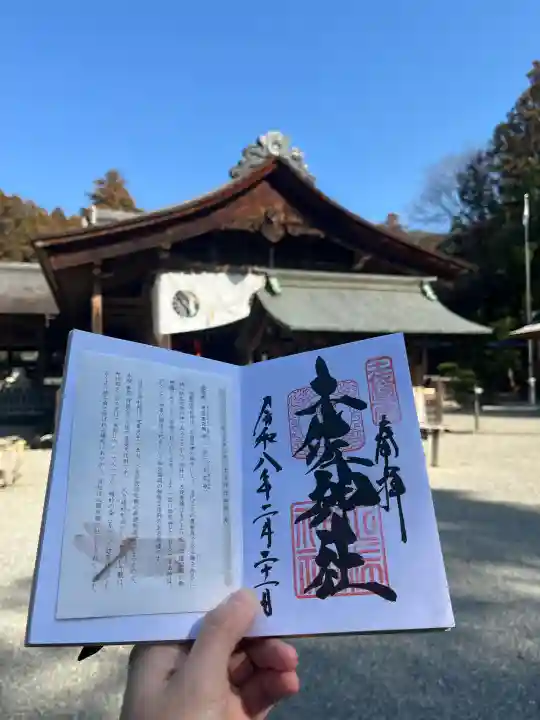 土佐神社の{uncategorized: "未分類", other: "その他", undefined: "問題あり", building: "その他建物", grave: "お墓", sacred_gate: "鳥居", guardian: "狛犬", statue: "像", buddha: "仏像", history: "歴史", nature: "自然", garden: "庭園", animal: "動物", pagoda: "塔", temizu: "手水舎", mountain_gate: "山門・神門", sanctuary: "本殿・本堂", subordinate: "末社・摂社", art: "芸術", scenery: "景色", jizo: "地蔵", ema: "絵馬", goshuin: "御朱印", omikuji: "おみくじ", items: "授与品その他", amulet: "お守り", goshuincho: "御朱印帳", eats: "食事", festival: "お祭り", votive_dance: "神楽", shichigosan: "七五三参", wedding: "結婚式", experience: "体験その他", initially: "初詣", around: "周辺", anti_infection: "感染症対策"}