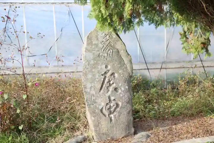 松澤山 道慶寺 六角堂(岩手県)
