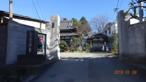 青雲寺のその他建物