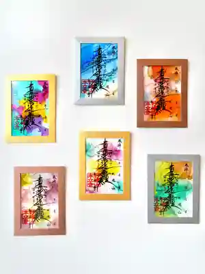 アルコールインクアート御首題