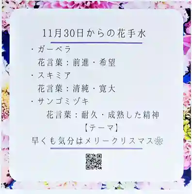 差出磯大嶽山神社 仕事と健康と厄よけの神さま(山梨県)