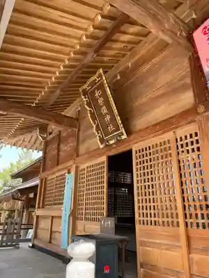 和樂備神社(埼玉県)