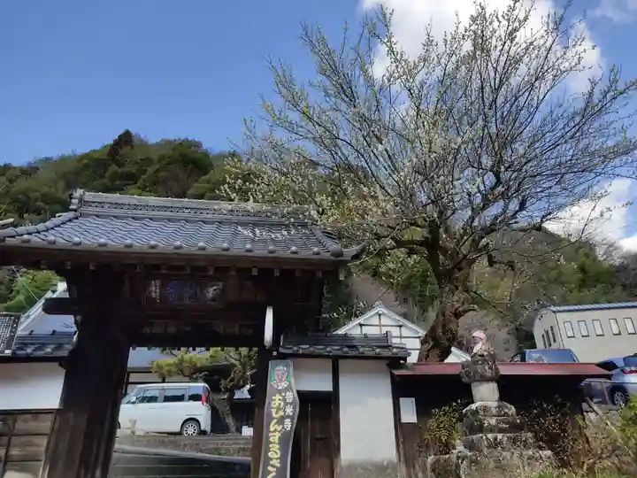 普光寺の山門・神門