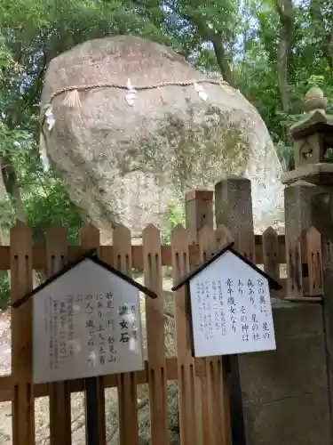 星田妙見宮(大阪府)