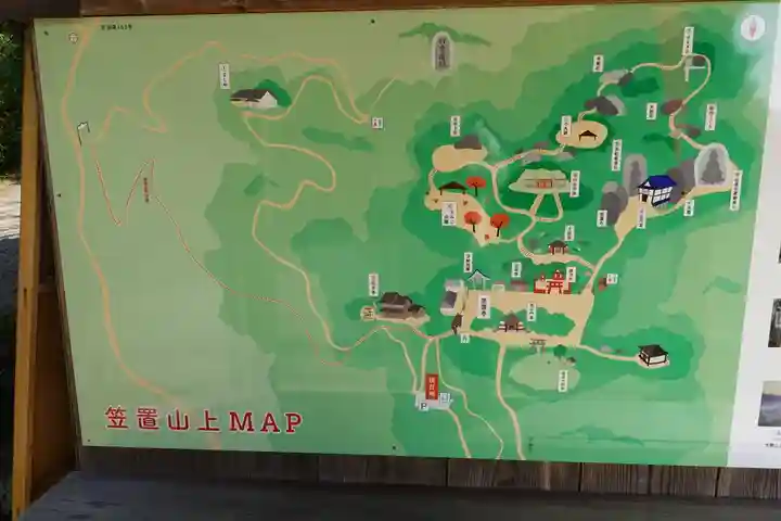 笠置寺のその他建物