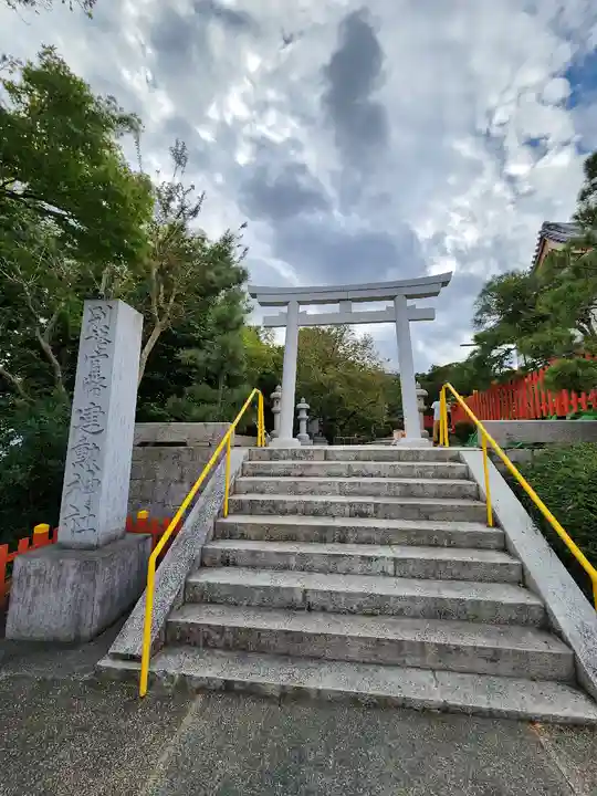 建勲神社(京都府)
