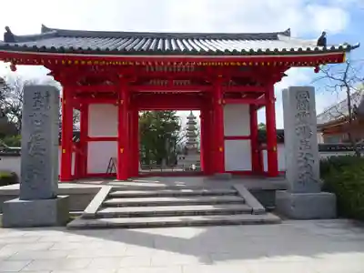 屋島寺の山門・神門