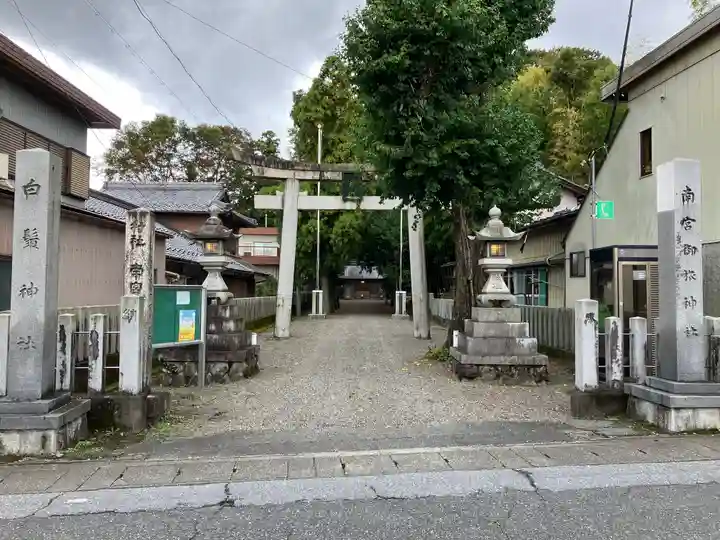 南宮御旅神社(岐阜県)