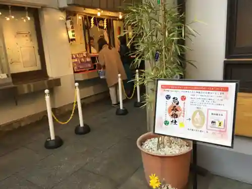 烏森神社のその他建物