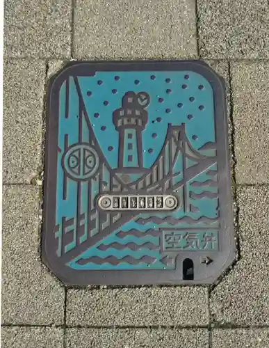 大歳神社のその他建物