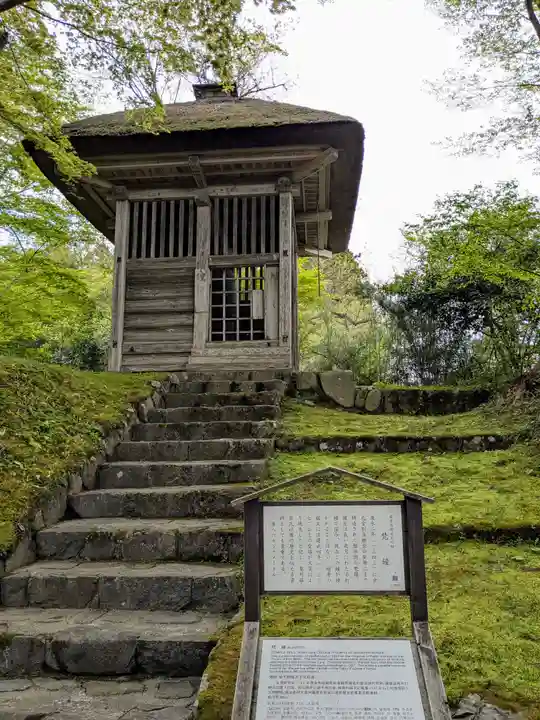 中尊寺金色堂(岩手県)