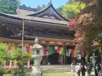 宝厳寺の{uncategorized: "未分類", other: "その他", undefined: "問題あり", building: "その他建物", grave: "お墓", sacred_gate: "鳥居", guardian: "狛犬", statue: "像", buddha: "仏像", history: "歴史", nature: "自然", garden: "庭園", animal: "動物", pagoda: "塔", temizu: "手水舎", mountain_gate: "山門・神門", sanctuary: "本殿・本堂", subordinate: "末社・摂社", art: "芸術", scenery: "景色", jizo: "地蔵", ema: "絵馬", goshuin: "御朱印", omikuji: "おみくじ", items: "授与品その他", amulet: "お守り", goshuincho: "御朱印帳", eats: "食事", festival: "お祭り", votive_dance: "神楽", shichigosan: "七五三参", wedding: "結婚式", experience: "体験その他", initially: "初詣", around: "周辺", anti_infection: "感染症対策"}