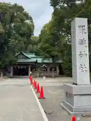 服織神社（真清田神社境内社）の建物その他