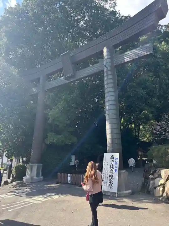 高千穂神社(宮崎県)