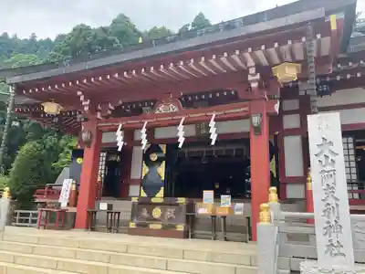 大山阿夫利神社の本殿・本堂