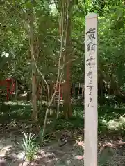 花窟神社の建物その他