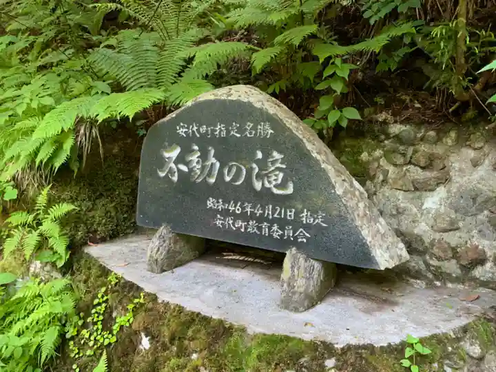 桜松神社のその他建物