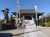 秋葉山圓通寺(愛知県)