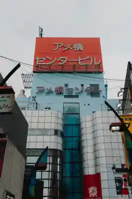 摩利支天 徳大寺(東京都)