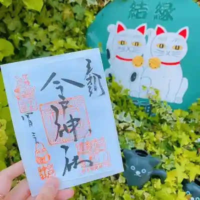 今戸神社のその他建物