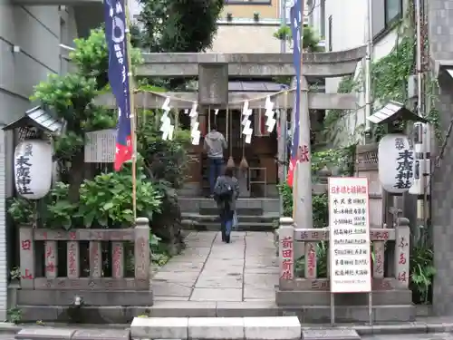 末廣神社の鳥居