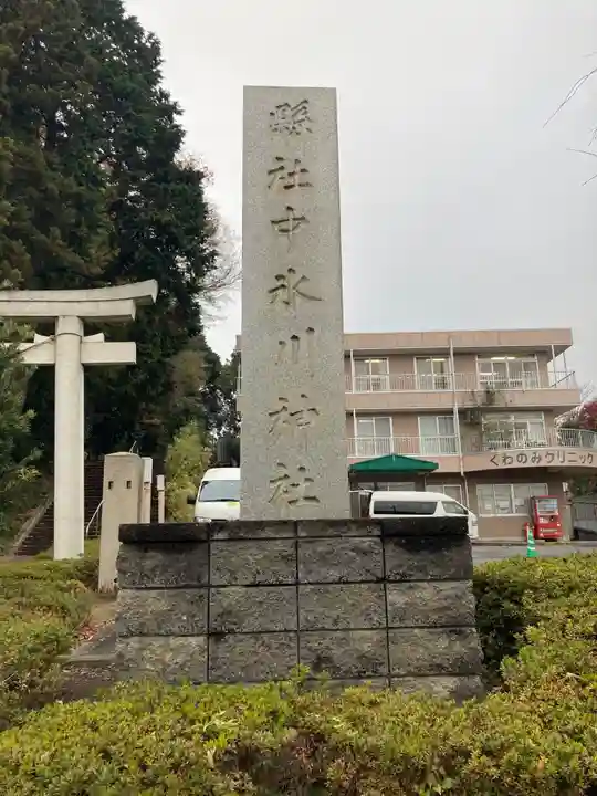 中氷川神社のその他建物