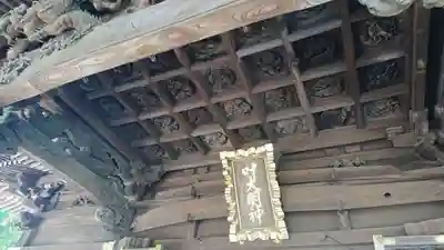 叶神社 (西叶神社)の芸術