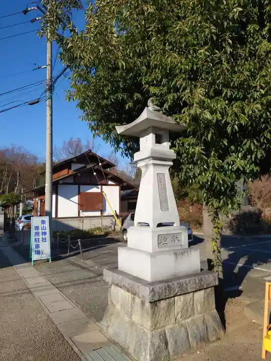 象山神社(長野県)