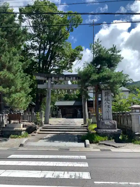 八剣神社(長野県)
