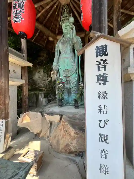 玉蔵院(奈良県)