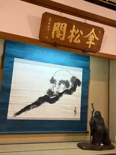 永平寺(福井県)