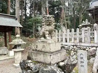 八坂神社(滋賀県)