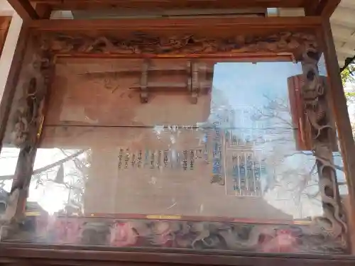 白岡八幡神社(埼玉県)